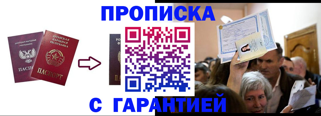 найти адрес прописки в Скопине